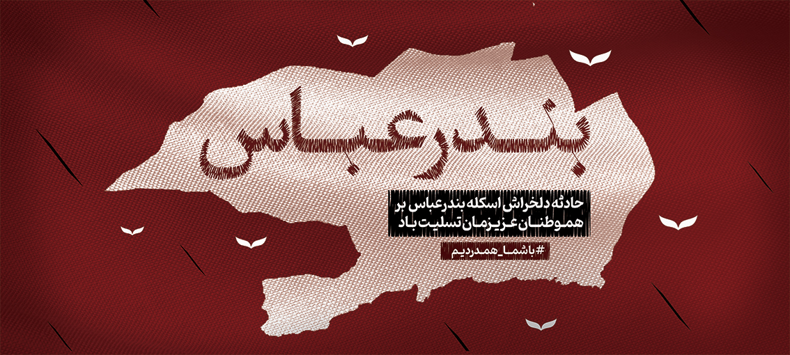 اسلایدر