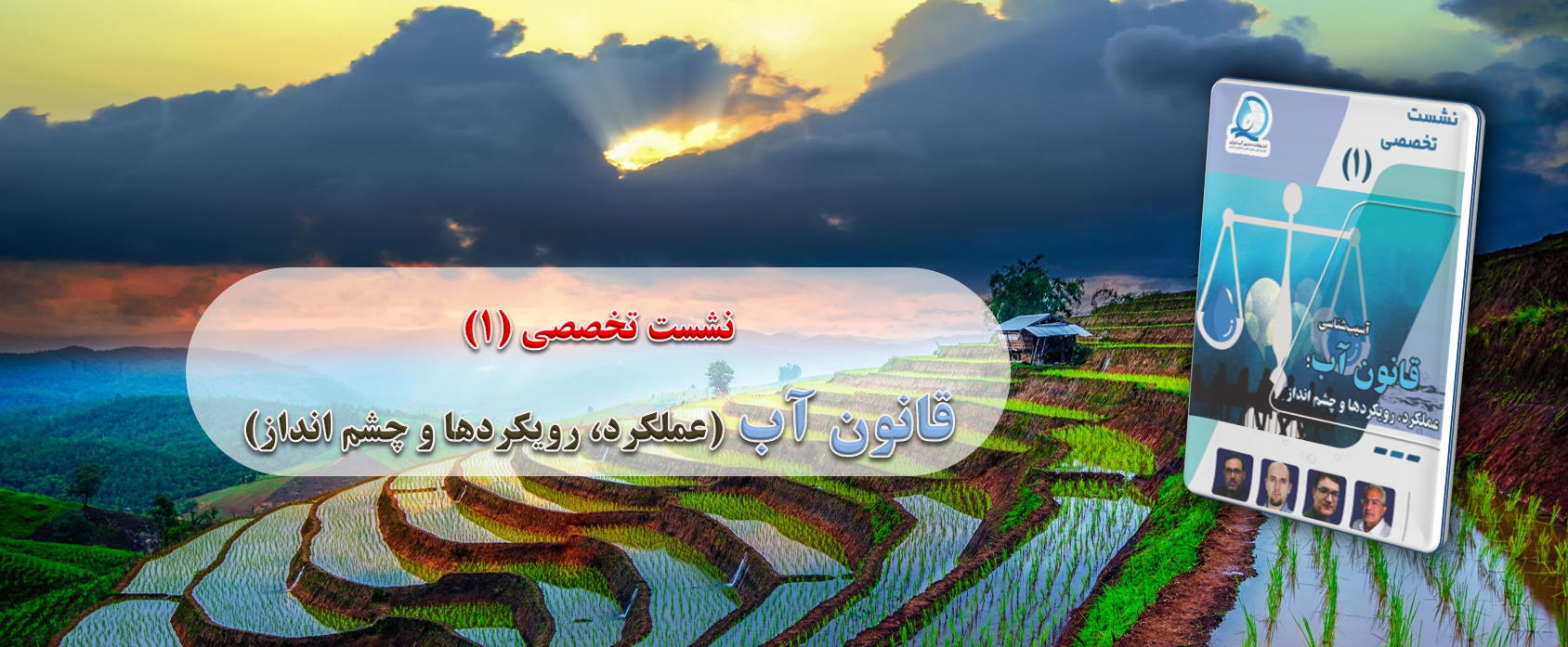 اسلایدر