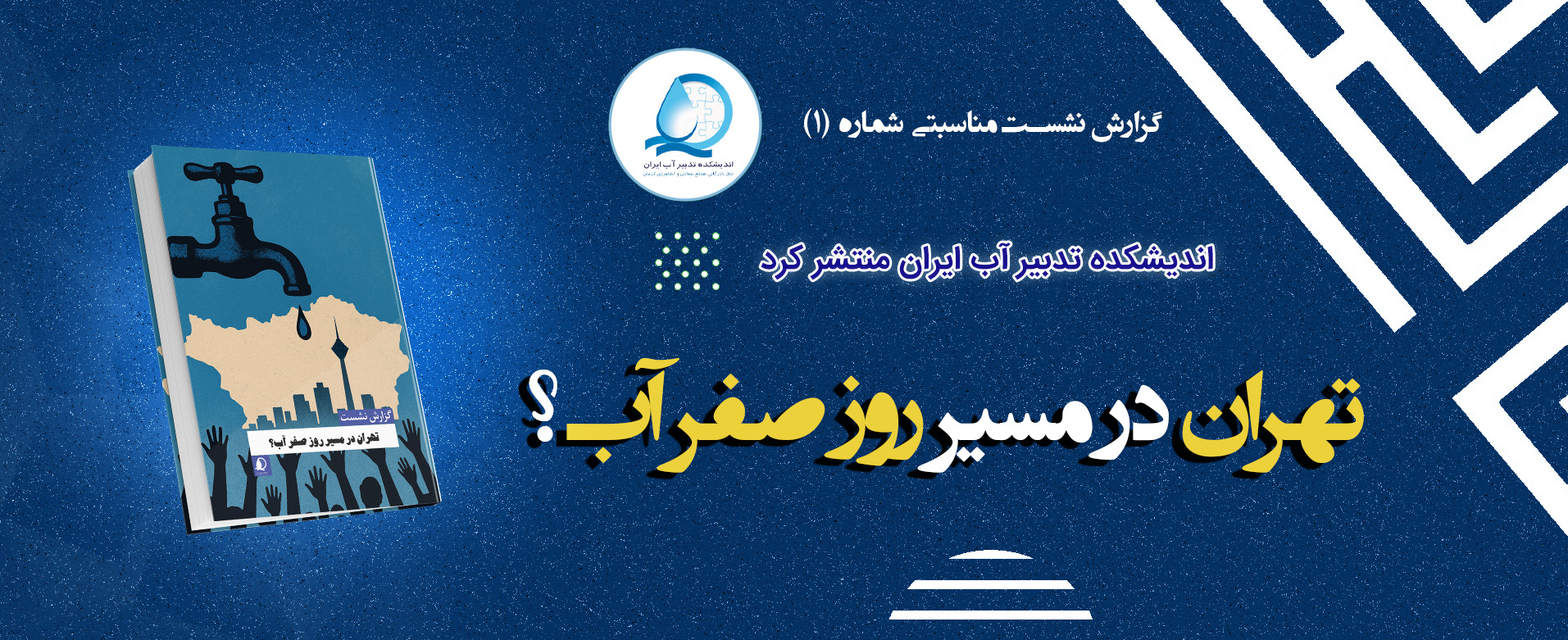 اسلایدر