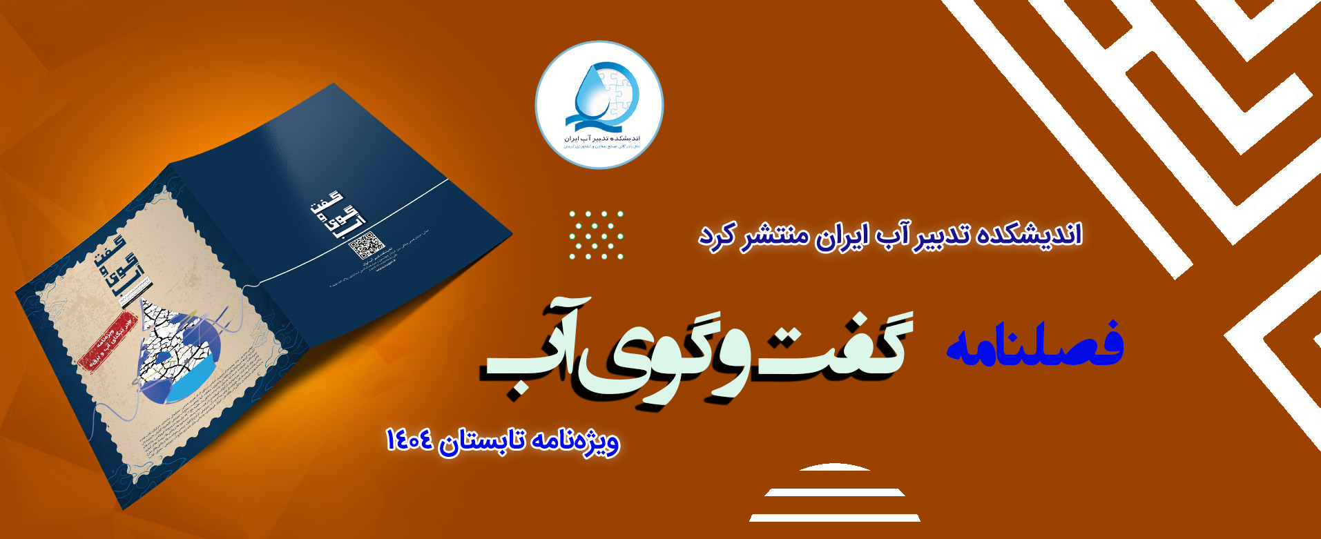 اسلایدر