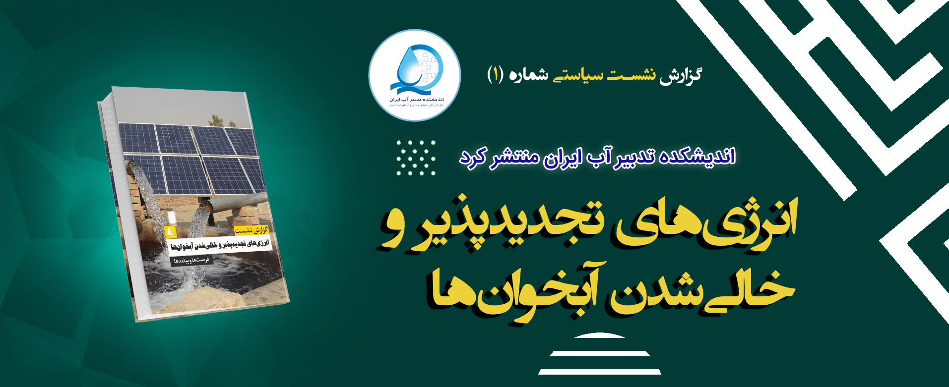 اسلایدر