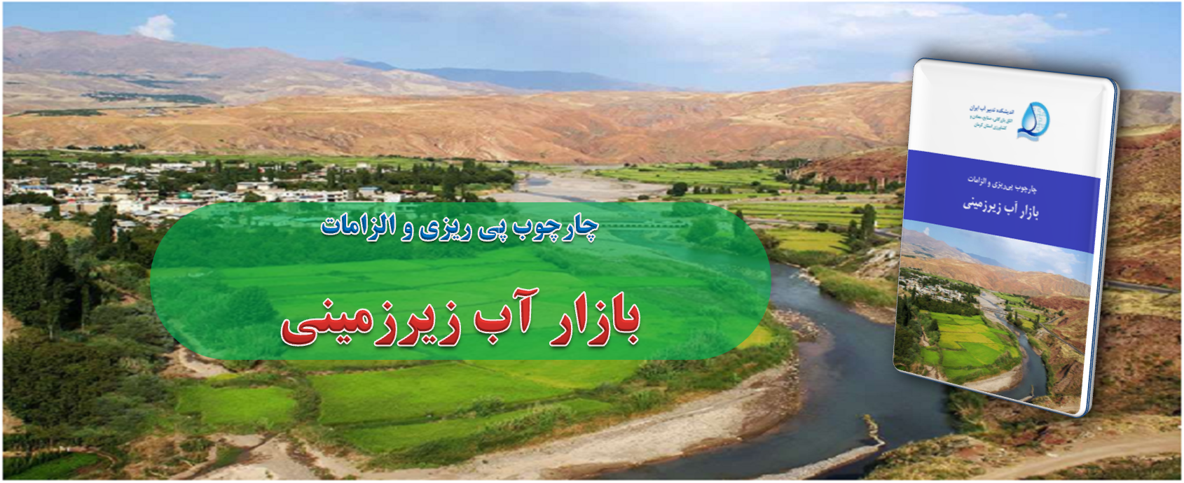اسلایدر