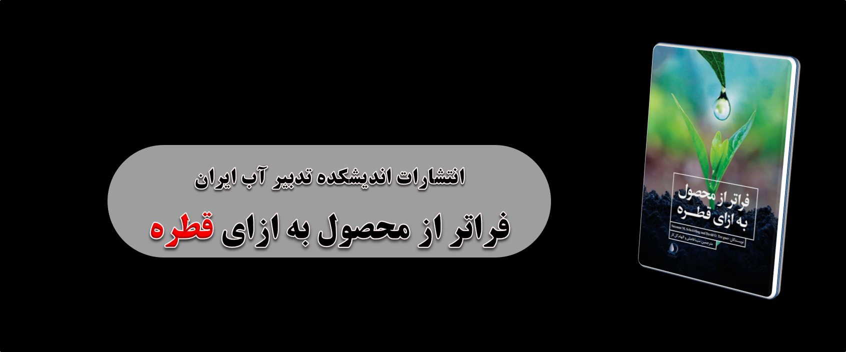 اسلایدر