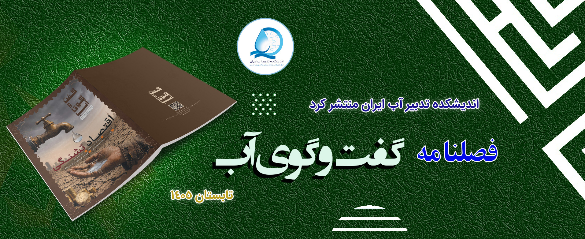 اسلایدر