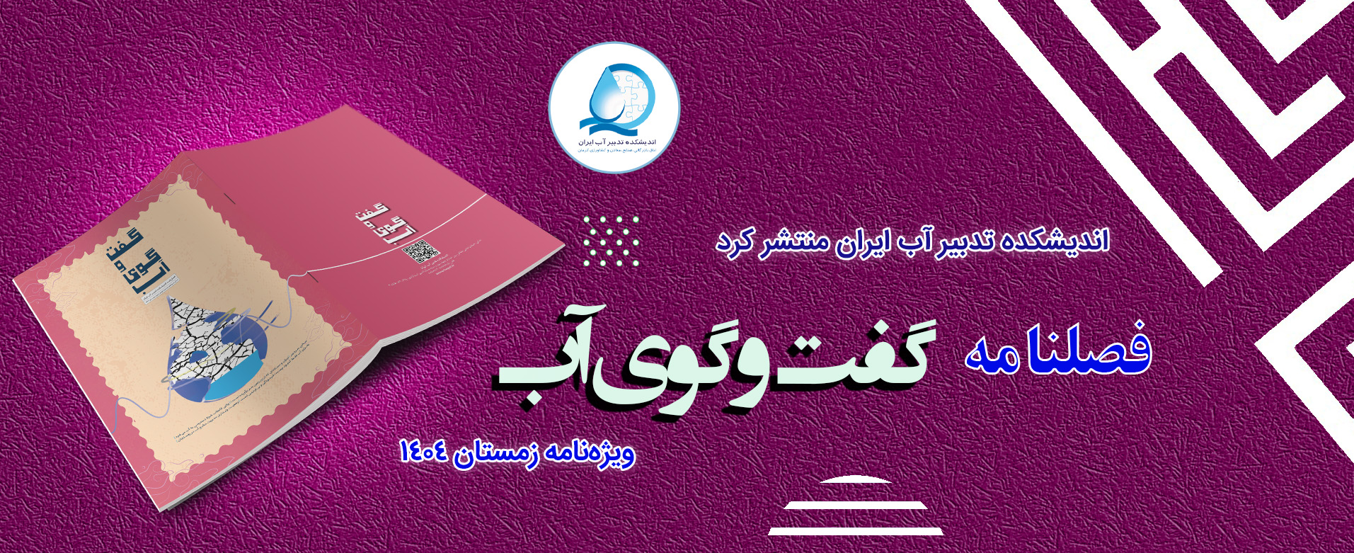 اسلایدر