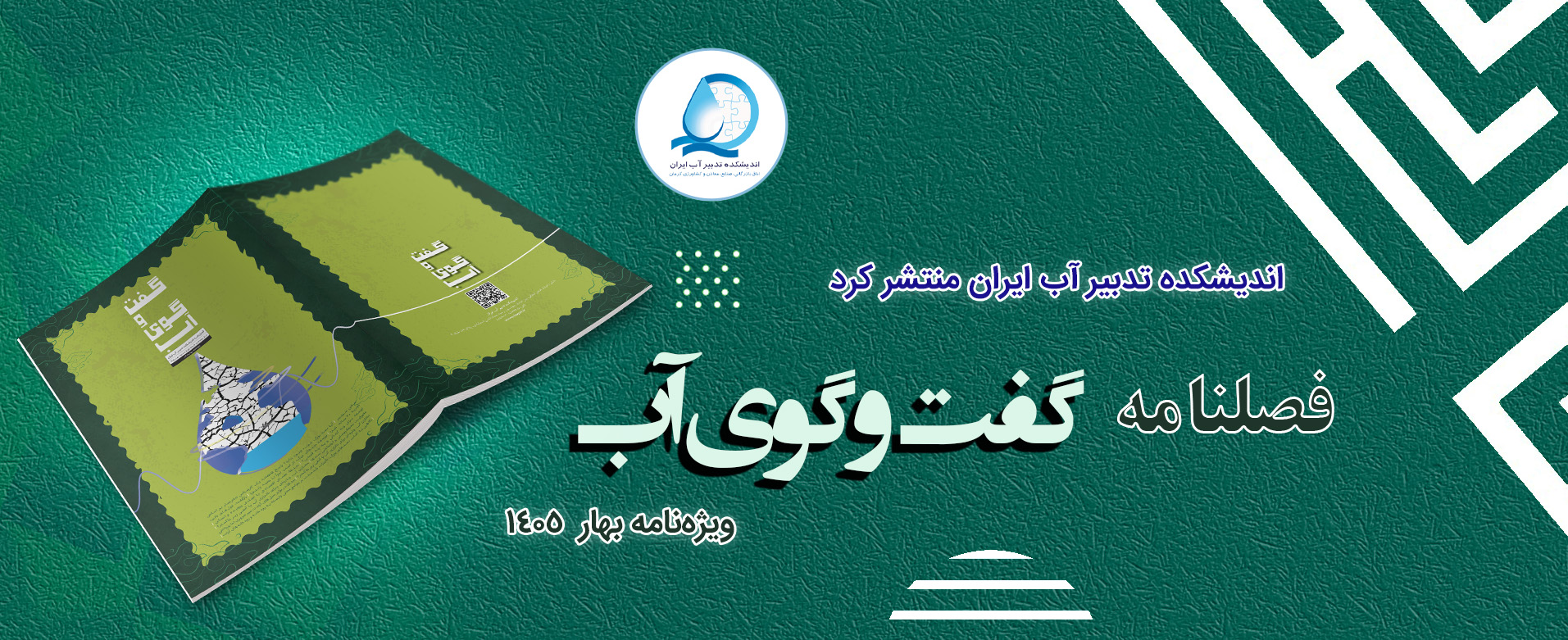 اسلایدر