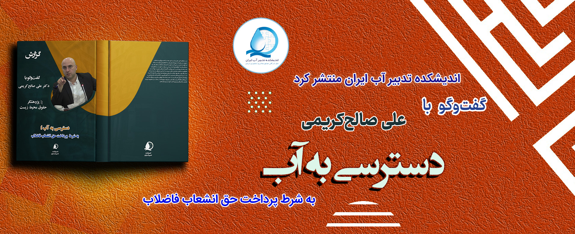 اسلایدر