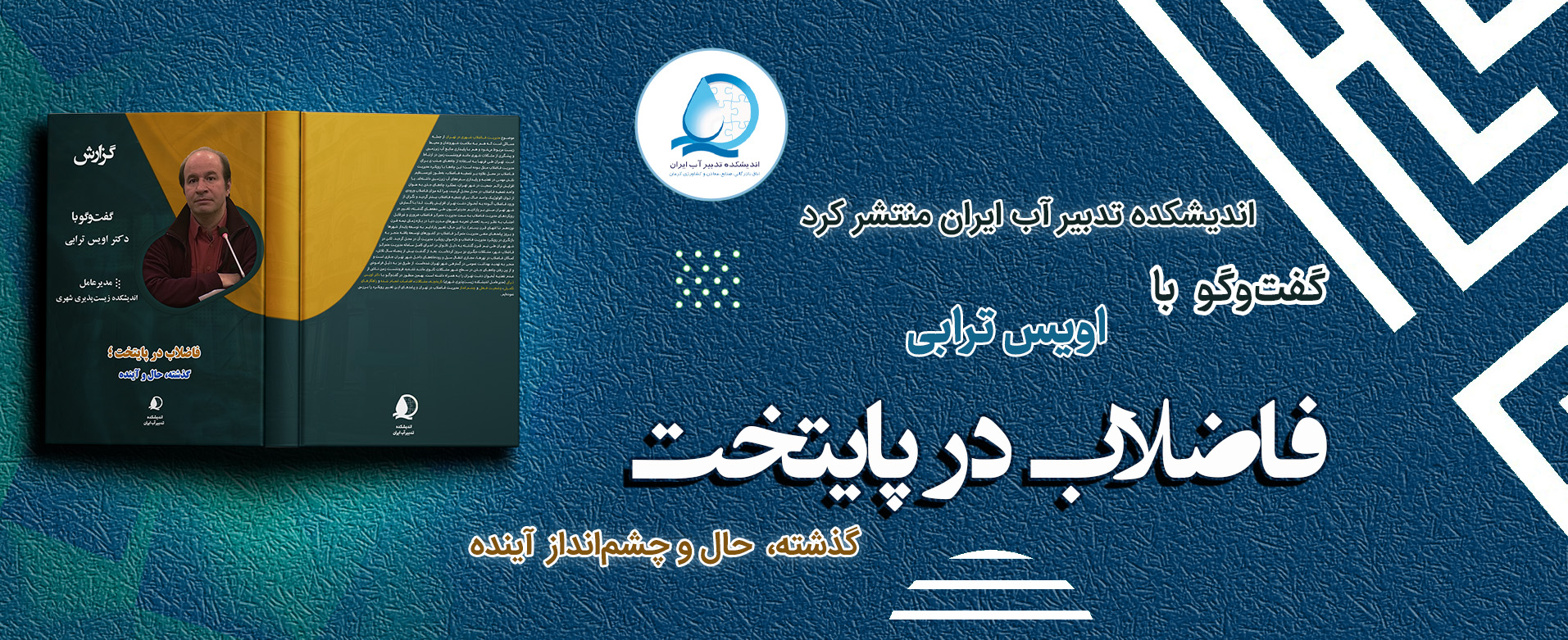 اسلایدر
